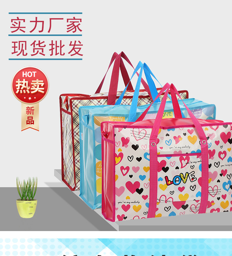 时尚大容量无纺布收纳袋 覆膜横版立体手提购物袋 折叠便携旅行袋 环保耐用无纺布袋 收纳利器详情4