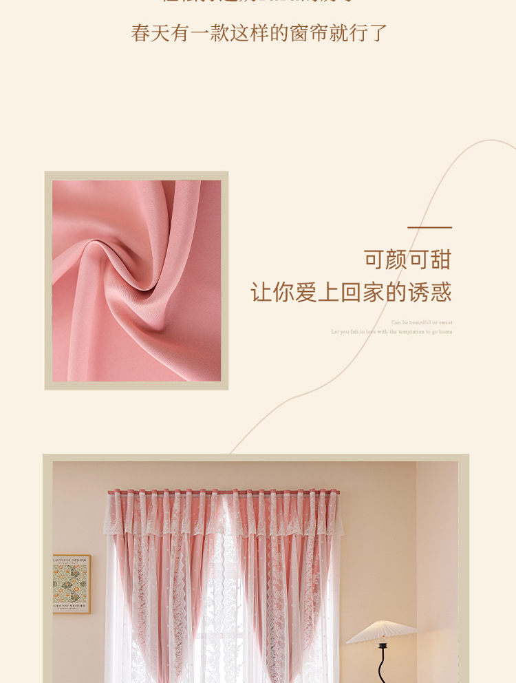 Japanese-style cream-colored curtains with Velcro, no need for drilling installation, bedroom balcony high light-blocking self-adhesive curtains, one-piece delivery pic 17