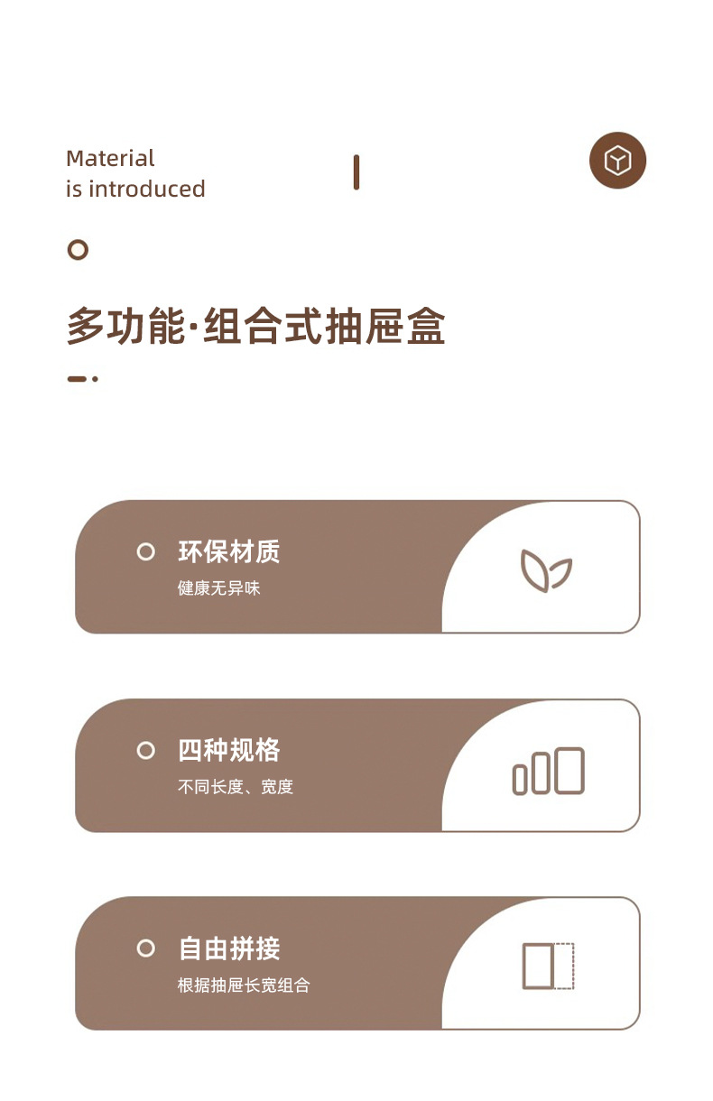 抽屉收纳盒内置整理分隔盒化妆品口红储物盒可拼接梳妆台置物架详情3