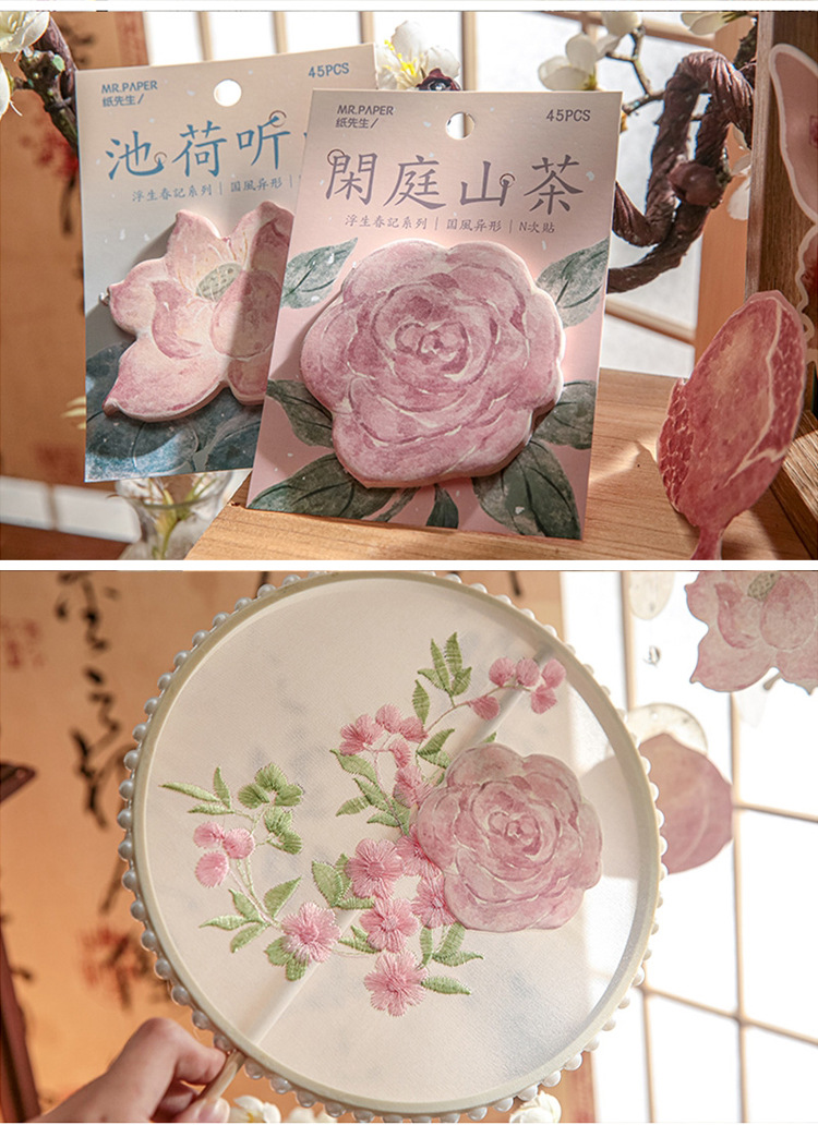 纸先生浮生春记国风古风荷花桃花便利贴手帐装饰N次贴留言便签纸详情5