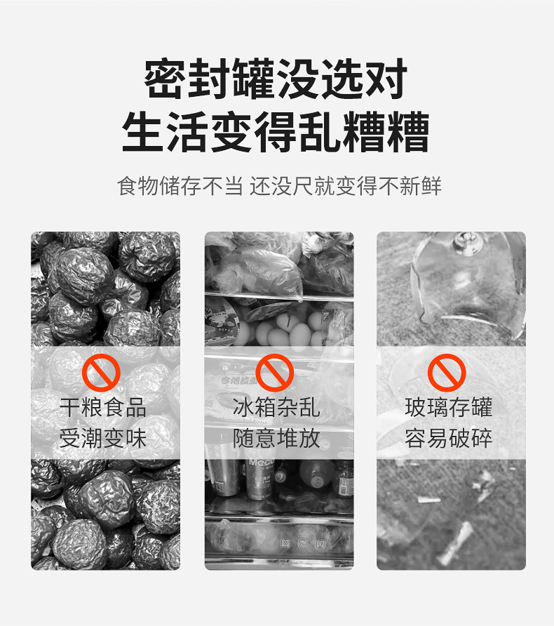 厨房食品级密封罐五谷杂粮收纳盒透明防潮密封盒咖啡茶叶储物罐子详情18