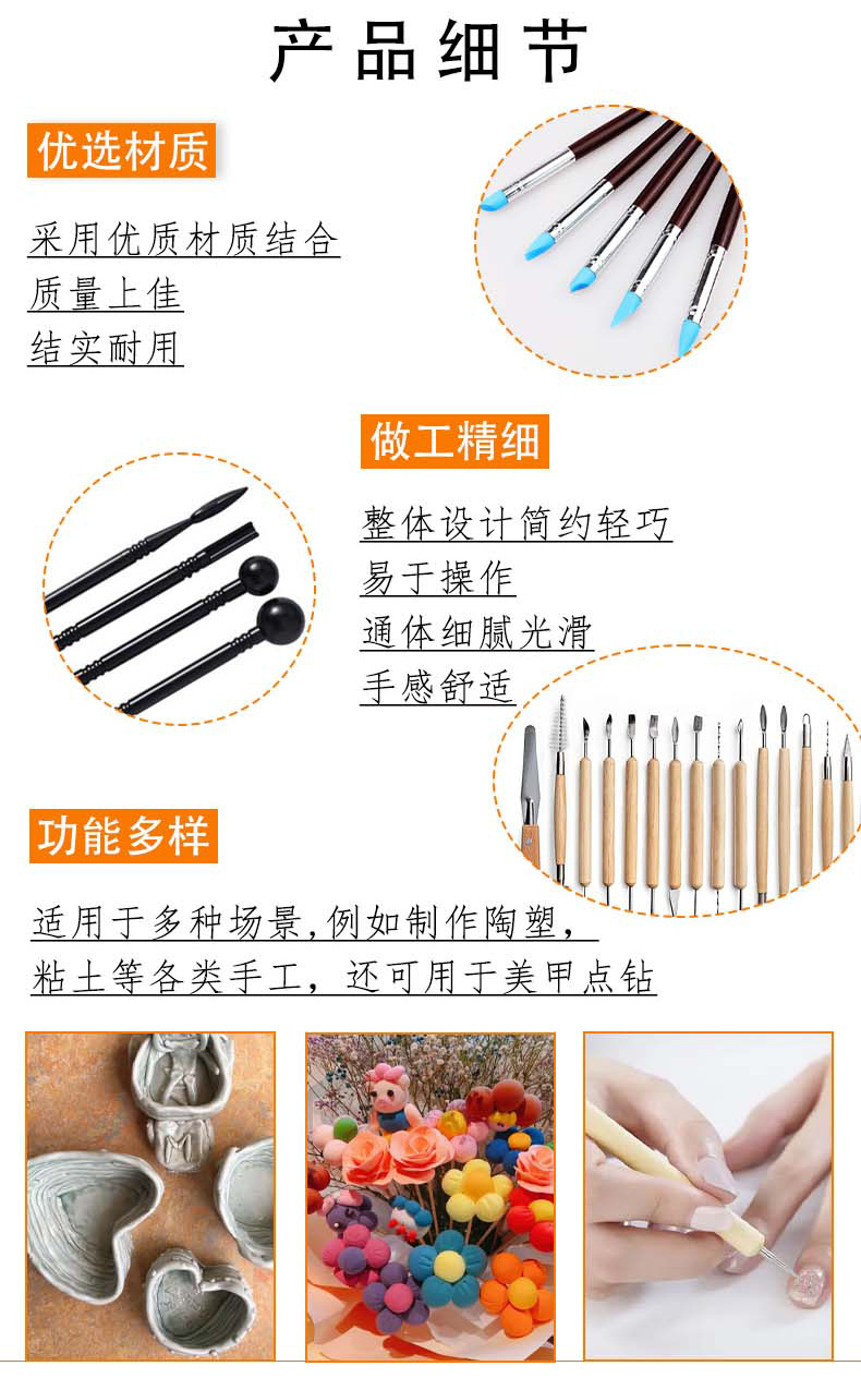 Cross-border 30-piece stone plastic engraving laser knife point drill pen set, roll-type pen case, cloth wrapped clay pottery tools pic 2