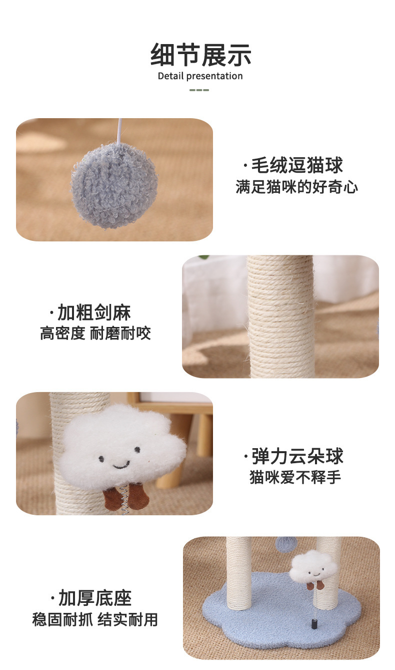 Fun cloud round nest cat climbing frame, pet cat toys, cat climbing frame, pet supplies, cat toys, leisure climbing frame, cat scratch-post, suitable for multi-cat families pic 5