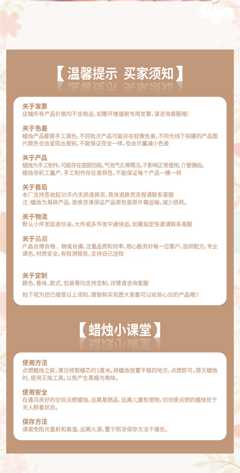 跨境郁金香玫瑰花香薰蜡烛结婚伴手礼无烟蠟燭情人节竹签花朵蜡烛详情7