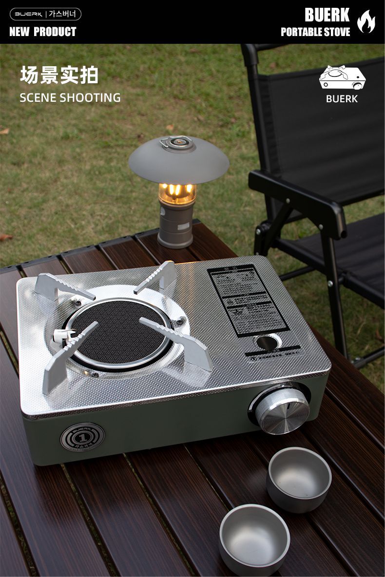 一体式户外便携式迷你红外线爱你卡式炉露营瓦斯炉家用火锅燃气炉详情22