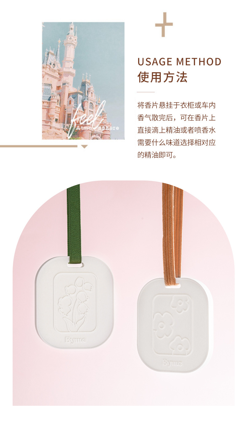 BYME Wardrobe Aromatherapy wax Tablets, Lily of the Valley Gypsum Aromatherapy Tablets, Car Aromatherapy essential Oil Deodorizing Pendants, Solid Aromatherapy pic 9