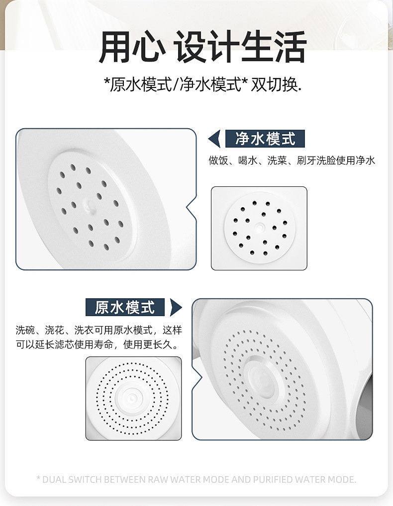 水龙头净水器家用滤水器可拆洗滤芯厨房自来水龙头过滤器净水机详情20