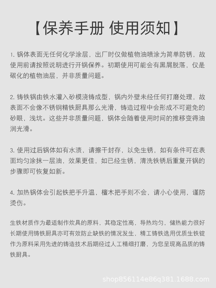 源头厂家铸铁牛排煎锅无涂层不粘家用条纹24cm煎牛扒专用锅平底锅详情13