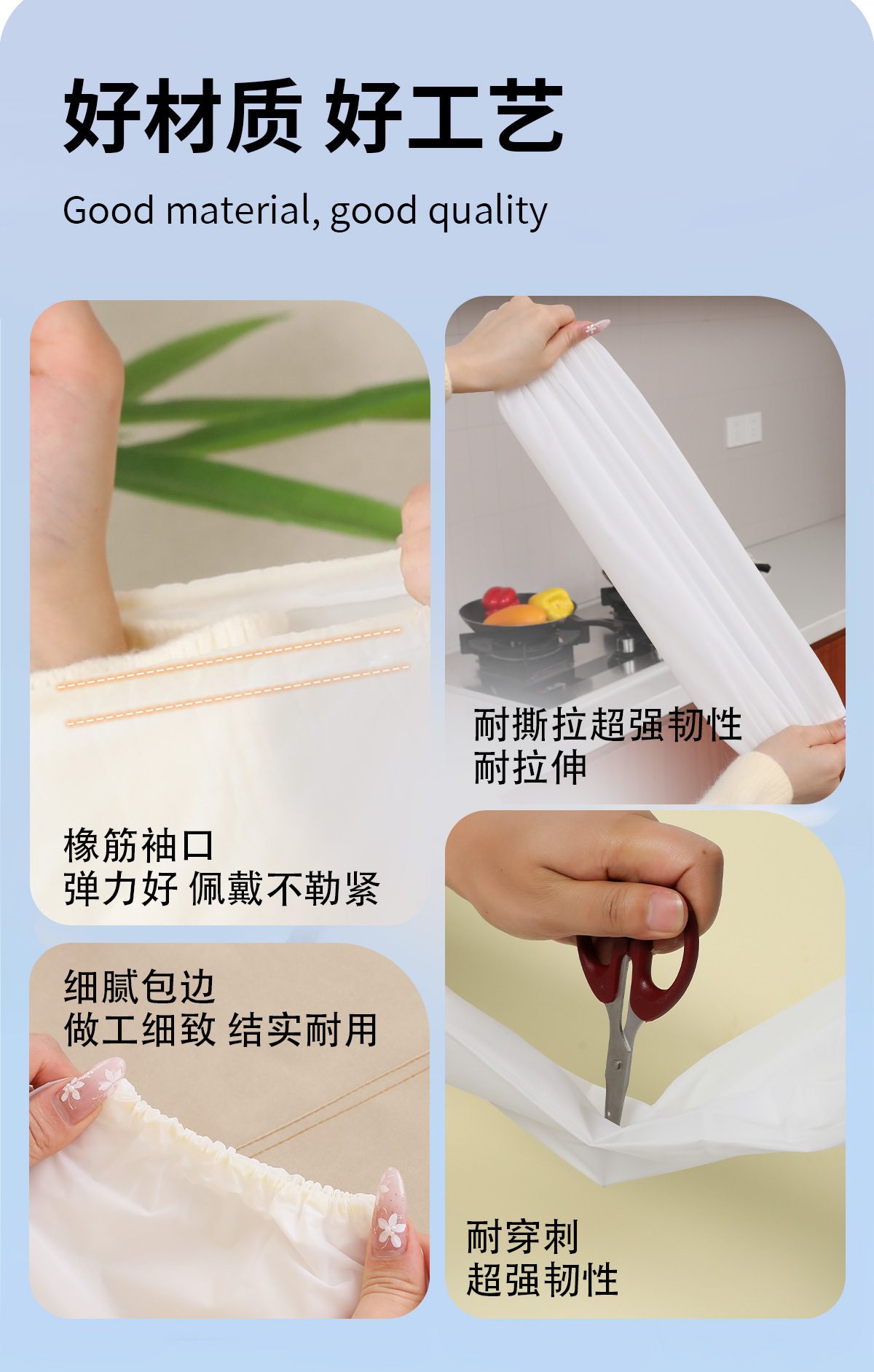TPE套袖防水耐磨居家厨房袖套便携式独立包装袖套作业办公室袖套详情12