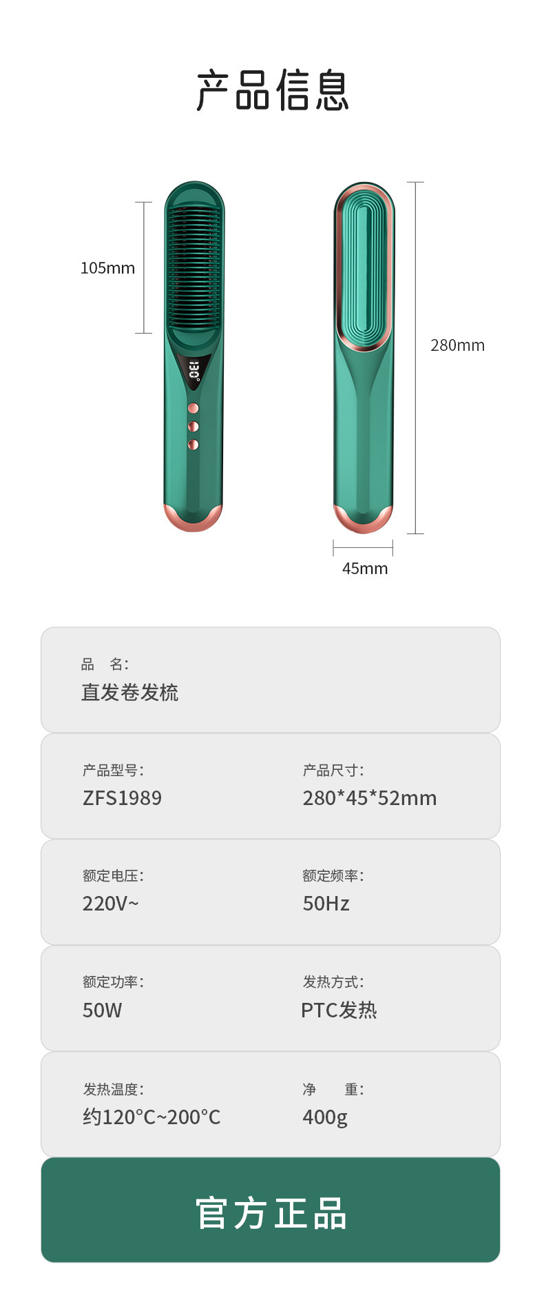 The new hair straightening comb, home multi-functional hot air comb, negative ion curling iron and dual-purpose electric hair straightening device are cross-border bestsellers pic 11