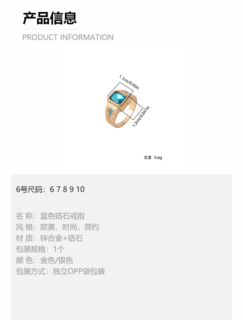 A new cross-border bestseller in Southeast Asia, a hip-hop alloy electroplated ice blue diamond glass personalized couple ring pic 1