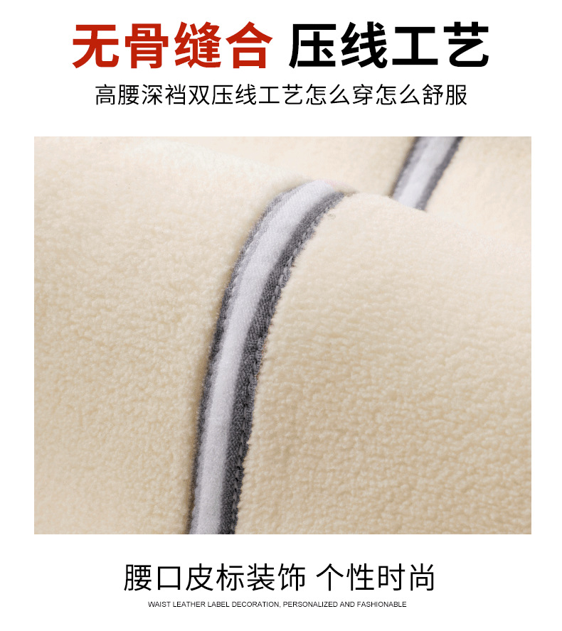 严选北方特厚800克羊羔绒打底裤女冬加绒加厚外穿大码高腰保暖裤详情15
