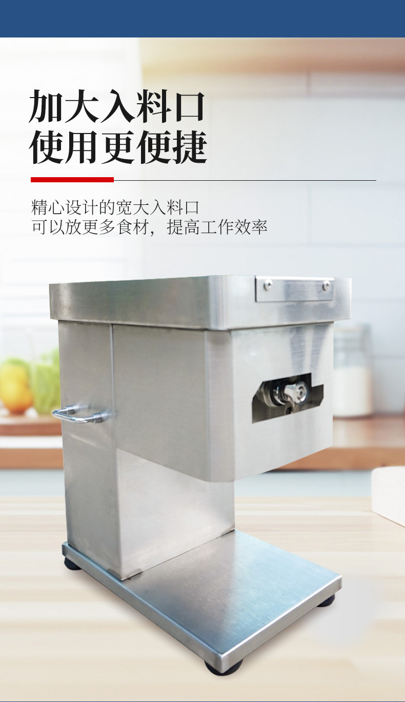 Factory direct sales of commercial multi-functional meat slicers, high-power fully automatic slicing, shredding and dicing machines, and kitchen equipment pic 4