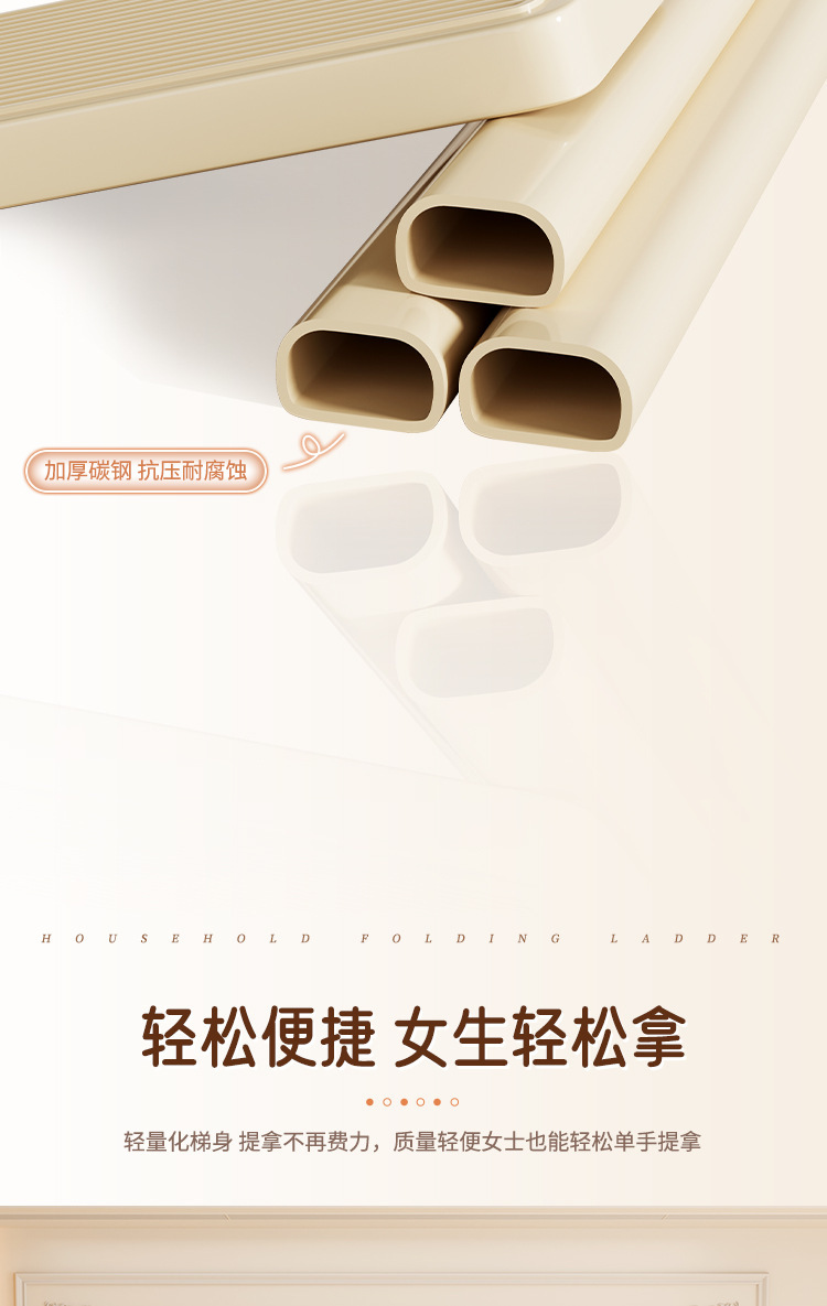 梯子多功能碳钢伸缩室内折叠家用加厚晾衣架两用人字梯爬梯楼梯详情7
