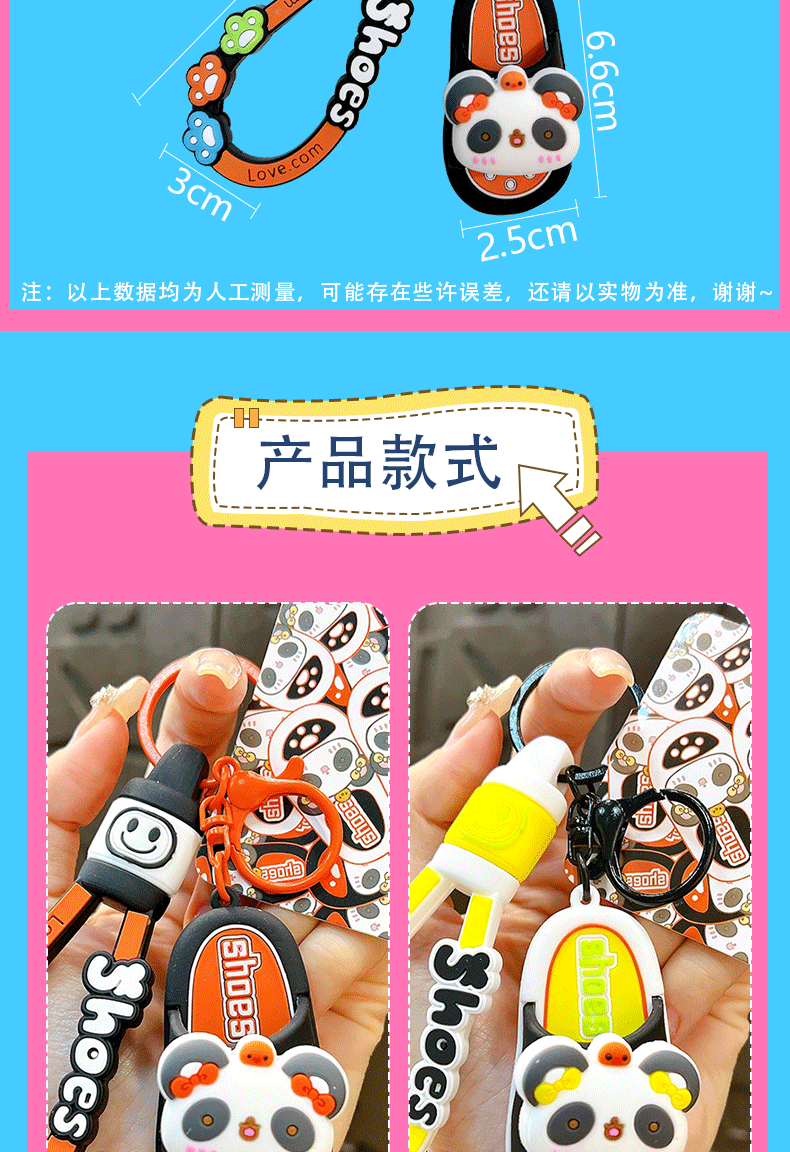 Wholesale of creative panda spinning fun slippers, keychains, cute schoolbags, pendants, car key chains, and small gifts pic 5