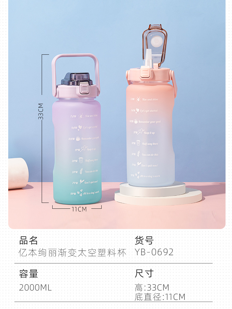 水杯