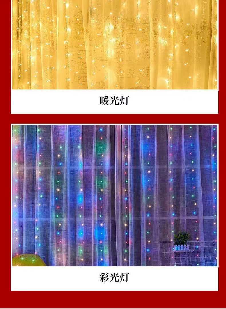 Street stall supply led light strings, copper wires, colored lights, light strips, luminous lights, flower decorations, led light wires can be sent on behalf of customers at favorable prices pic 6