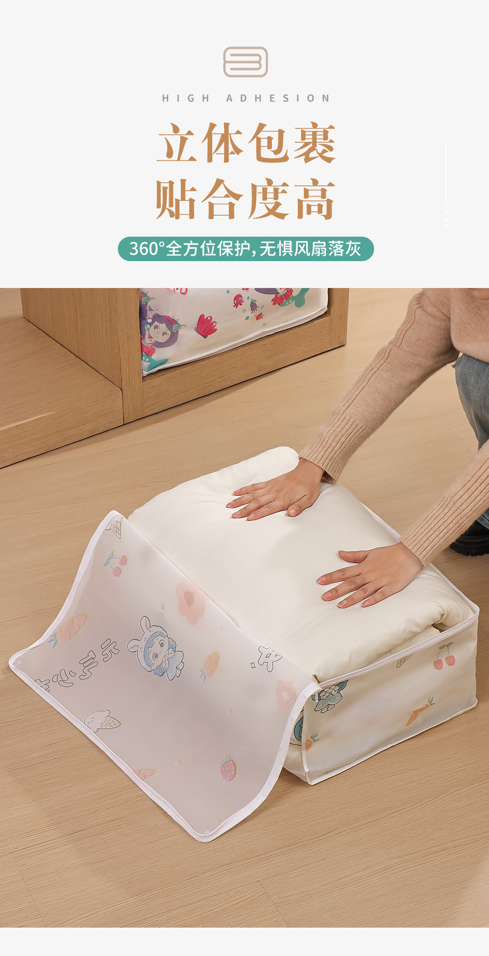 PEVA dust-proof cotton quilt storage bag for the back-to-school season, moisture-proof and mold-proof, fresh and fashionable printed square zipper cotton pic 4