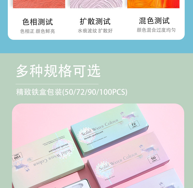 Boyi Xuan Pearlescent Paint Portable Iron Box Set for beginners and students diy graffiti painting solid watercolor paint pic 6