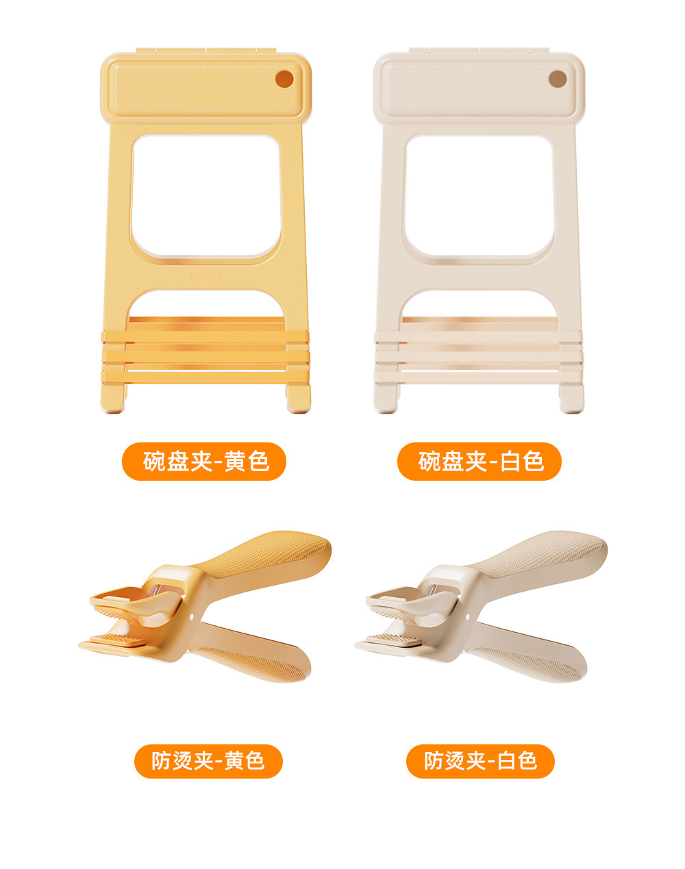 Silicone creative anti-scald tongs, bowl lifters, kitchen plate lifters, bowl tongs, high-temperature resistant and anti-slip dish tongs, plate pickers pic 14