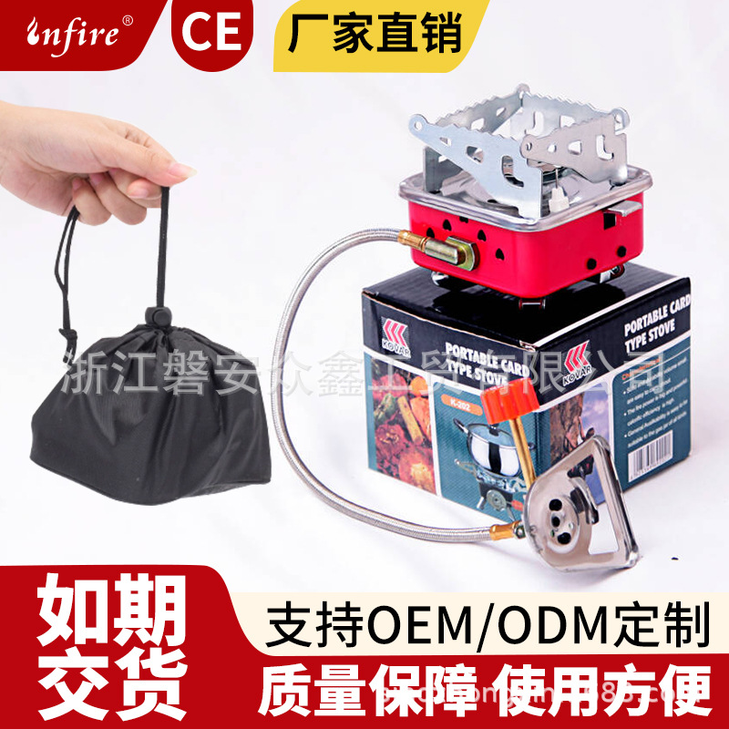 户外迷你便携折叠式小方炉野营炉卡式炉燃气炉车载炉具现货批发详情2