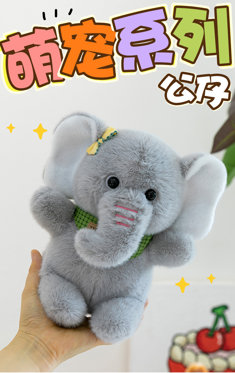 A new cross-border cartoon penguin plush toy series of cute pets, a little elephant doll, is a perfect gift for female couples pic 1