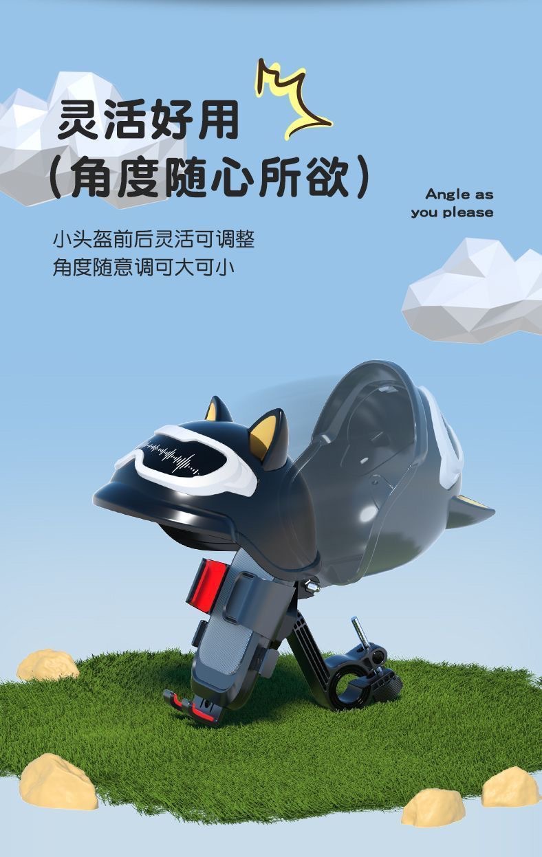Electric bike phone stand, cute navigation stand, shockproof, food delivery rider bicycle phone stand, sunshade and rainproof pic 12