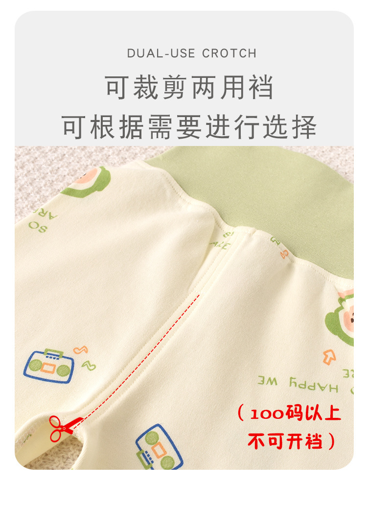秋季新款儿童内衣套装纯棉肩扣宝宝秋衣秋裤男高腰护肚女打底睡衣详情6