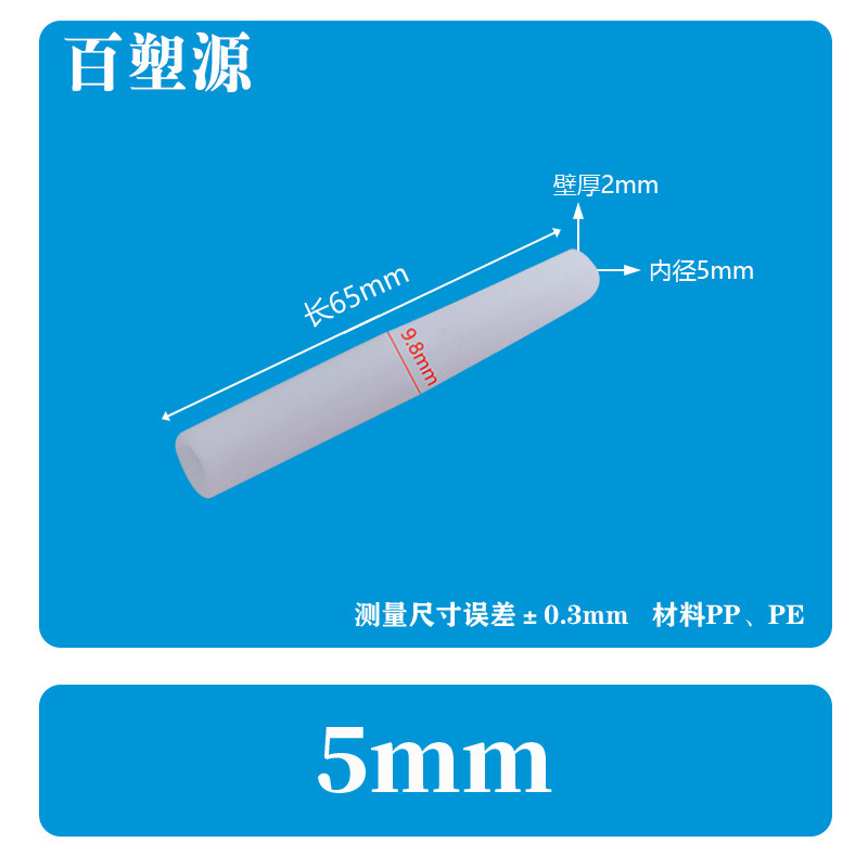 塑料接头连接件帐篷配件立体直角弯头摄影棚外卖箱支架而二三四通详情48