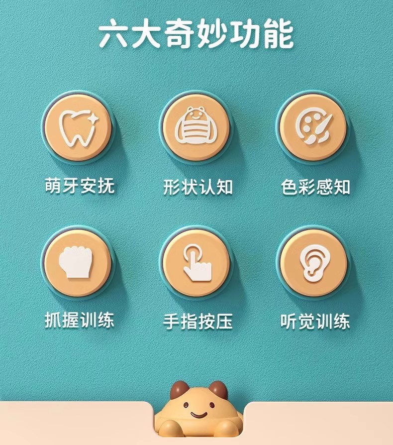 奶瓶拉拉乐婴儿玩具宝宝0一1岁益智早教6个月以上8新生儿童抽抽乐详情3