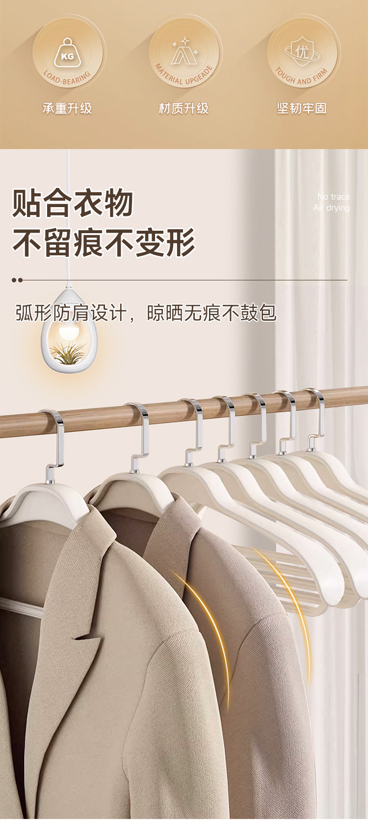 大衣架无痕防滑家用不起肩宽肩羽绒服加宽加大衣服挂架晾晒衣撑子详情2