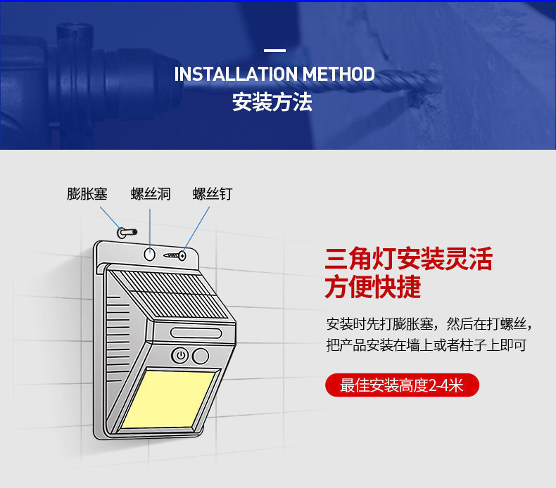 太阳能灯户外照明庭院灯人体感应超亮防水壁灯新农村家用室外路灯详情14