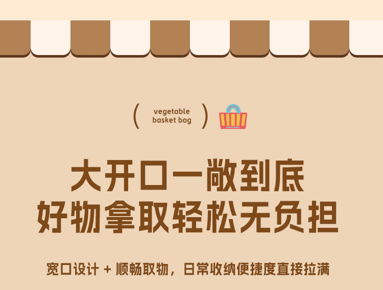 牛津布菜篮子收纳包旅行收纳包三合一萌趣收纳包可爱防尘化妆包详情10