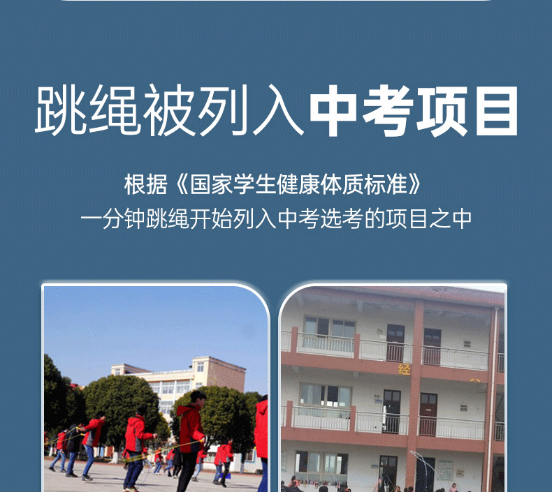 严选中考专用计数跳绳小学生运动初中生考试钢丝绳不打结体育用品详情5