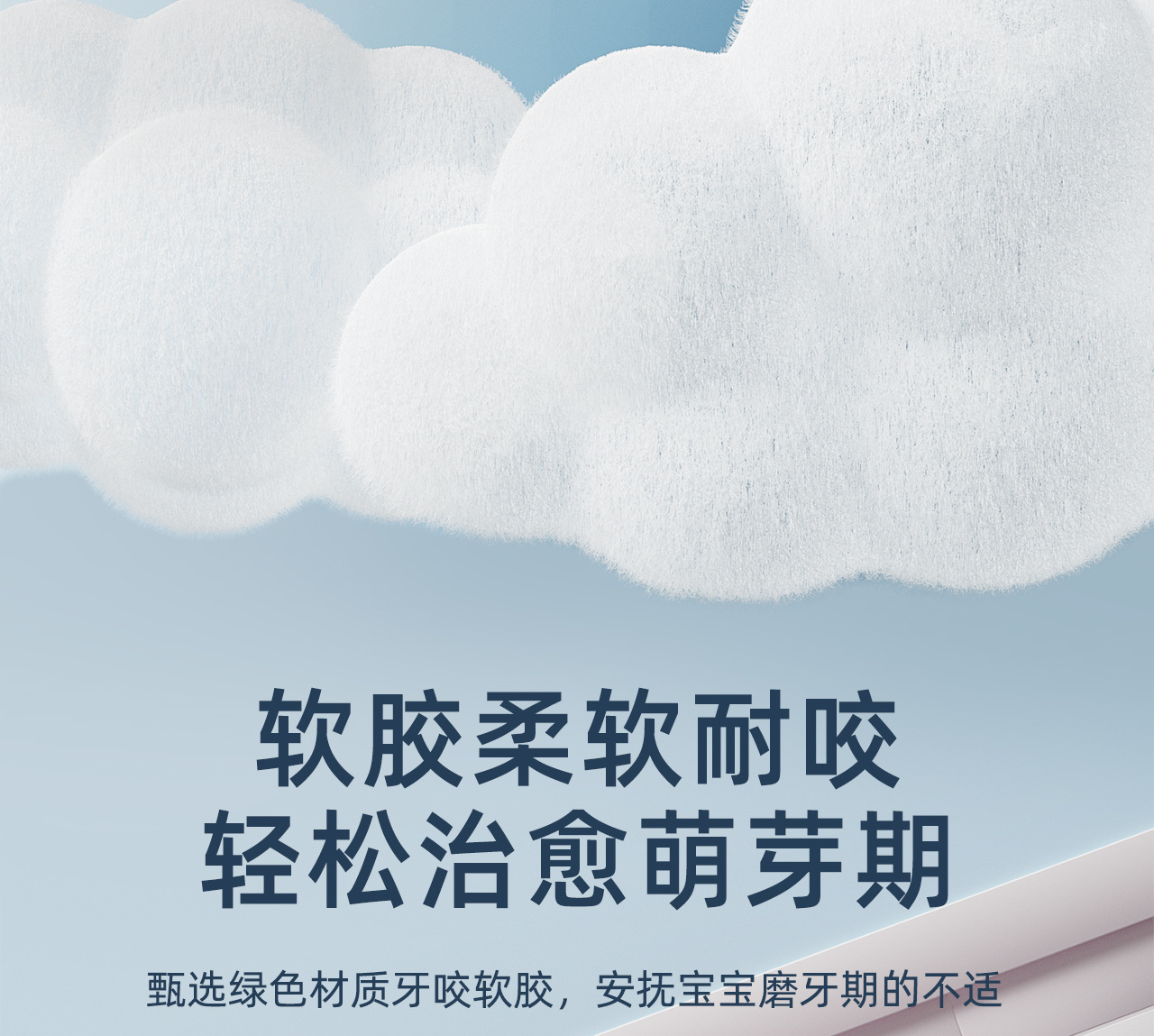 超人不倒翁婴幼儿早教益智宝宝安抚摇铃平衡可咬玩具发声抬头训练详情9