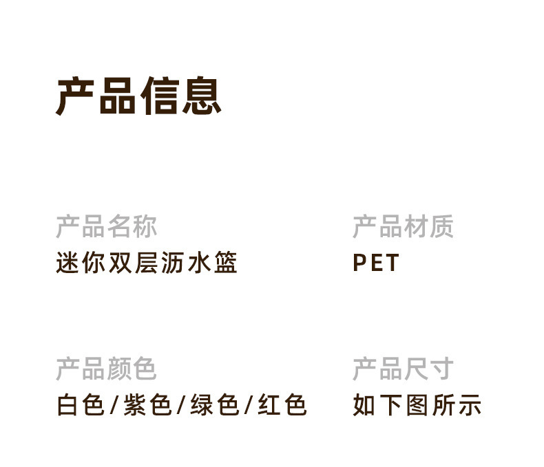 沥水篮双层加厚多功能水蓝子淘米洗菜家用塑料水果洗菜蓝厂家批发详情16