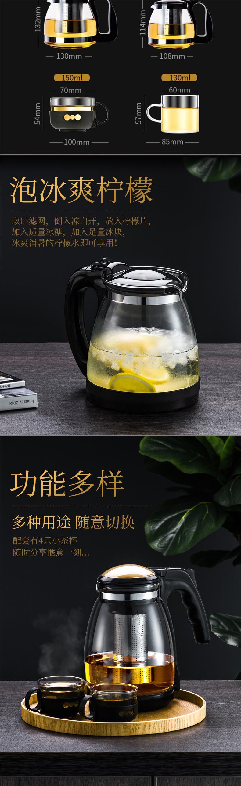Heat-resistant and elegant cup, single-person filtering tea infuser, glass water bottle, office tea set, household teapot pic 3