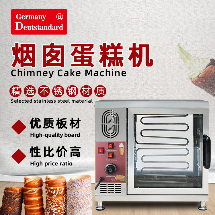 Chimney cake machine silicone mold, cake mold, mousse ring, silicone cross-border candle mold pic 5