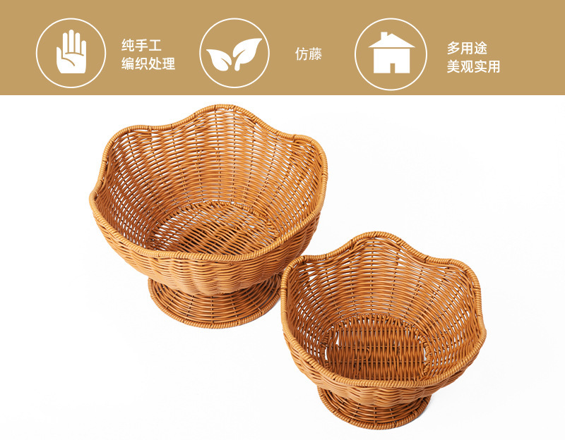 仿藤花形手工编织篮多功能收纳篮客厅水果蔬菜篮工艺品礼品民间藤编详情3