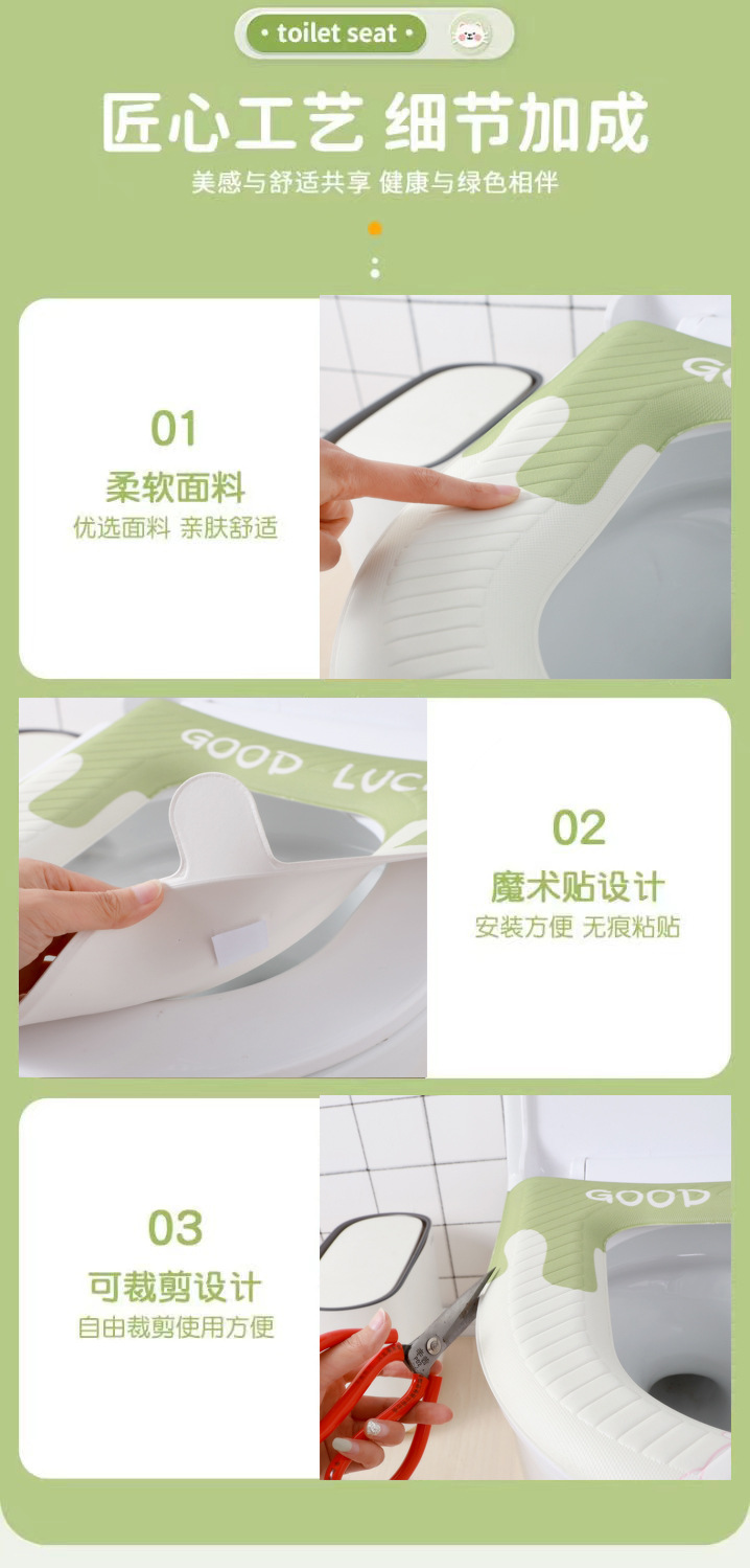 EVA防水马桶坐垫冬季厕所坐便圈套四季通用家用马桶垫贴式可水洗0358详情10