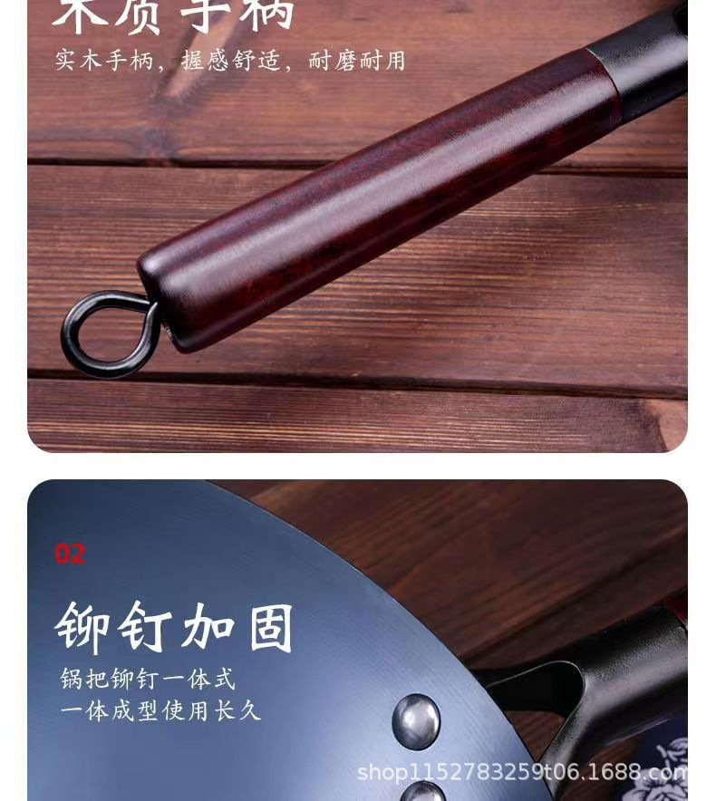 Traditional old-fashioned household cooking wok, round bottom iron wok, non-stick wok, once the wok is cooked, it has no coating and no need to cook pic 14