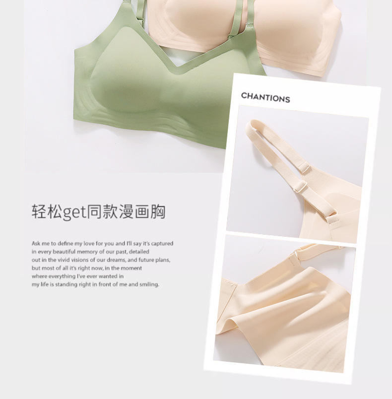 幸运家漫画胸外扩无痕小胸显大聚拢上托舒适透气防过敏文胸内衣女详情16
