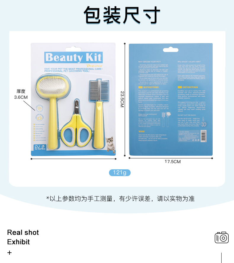 Pet combs, cat combs, needle combs, cat hair brushes, hair removal brushes, cat hair combs, hair row combs, open knot combs, pet supplies pic 10