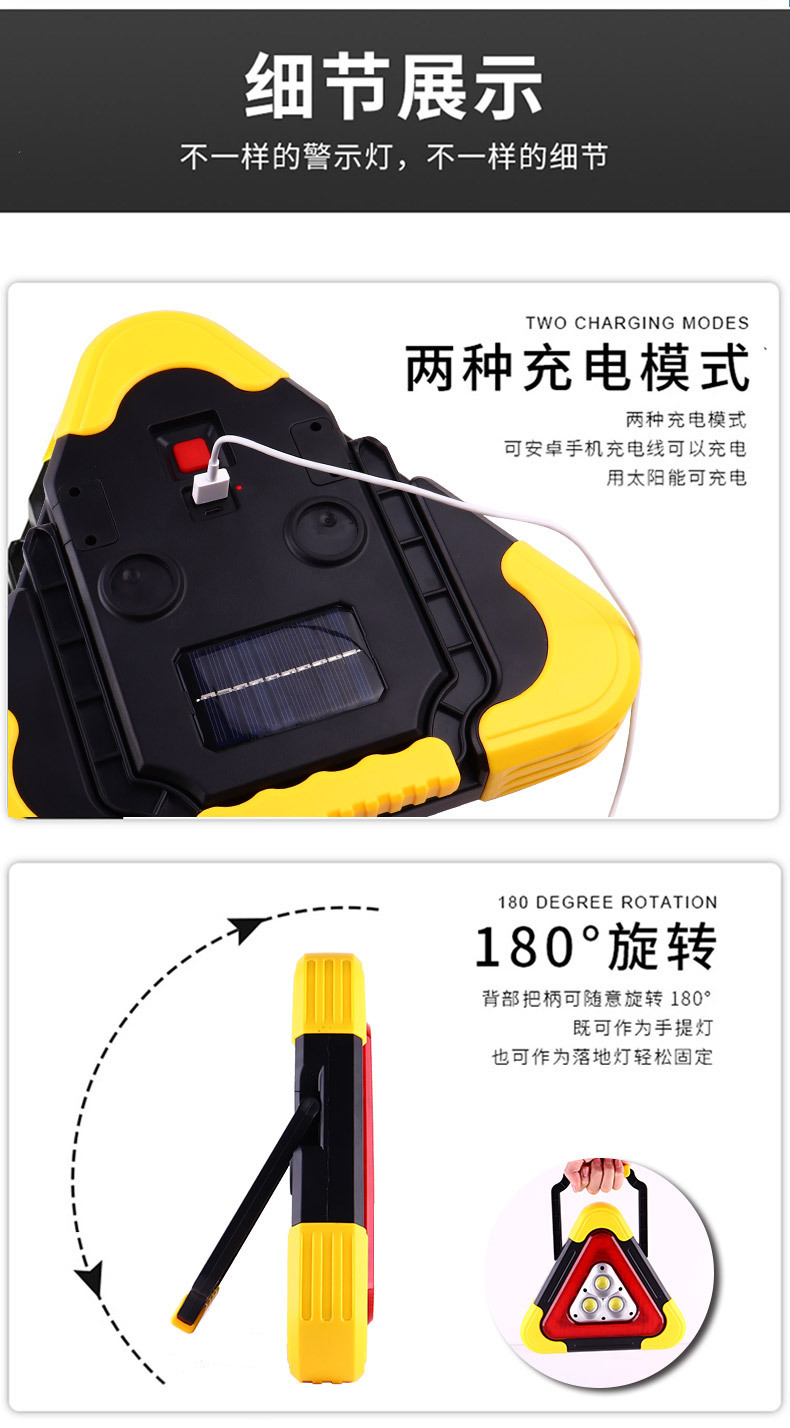 Automobile tripod, vehicle-mounted triangular warning sign, automatic luminous tripod, parking reflective solar emergency light pic 18