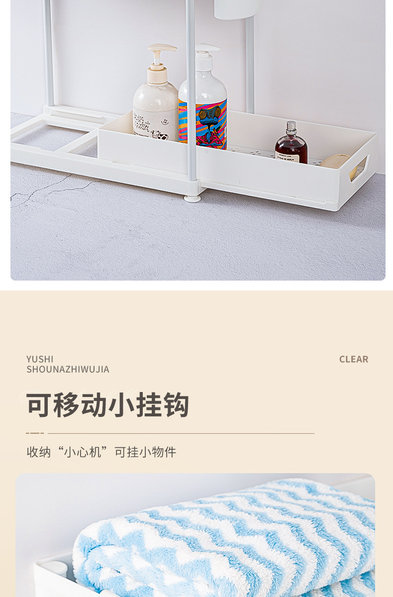 Cross-border double-layer plastic kitchen acrylic storage rack, multi-functional kitchen and bathroom draining basket, sink storage box for storage pic 30