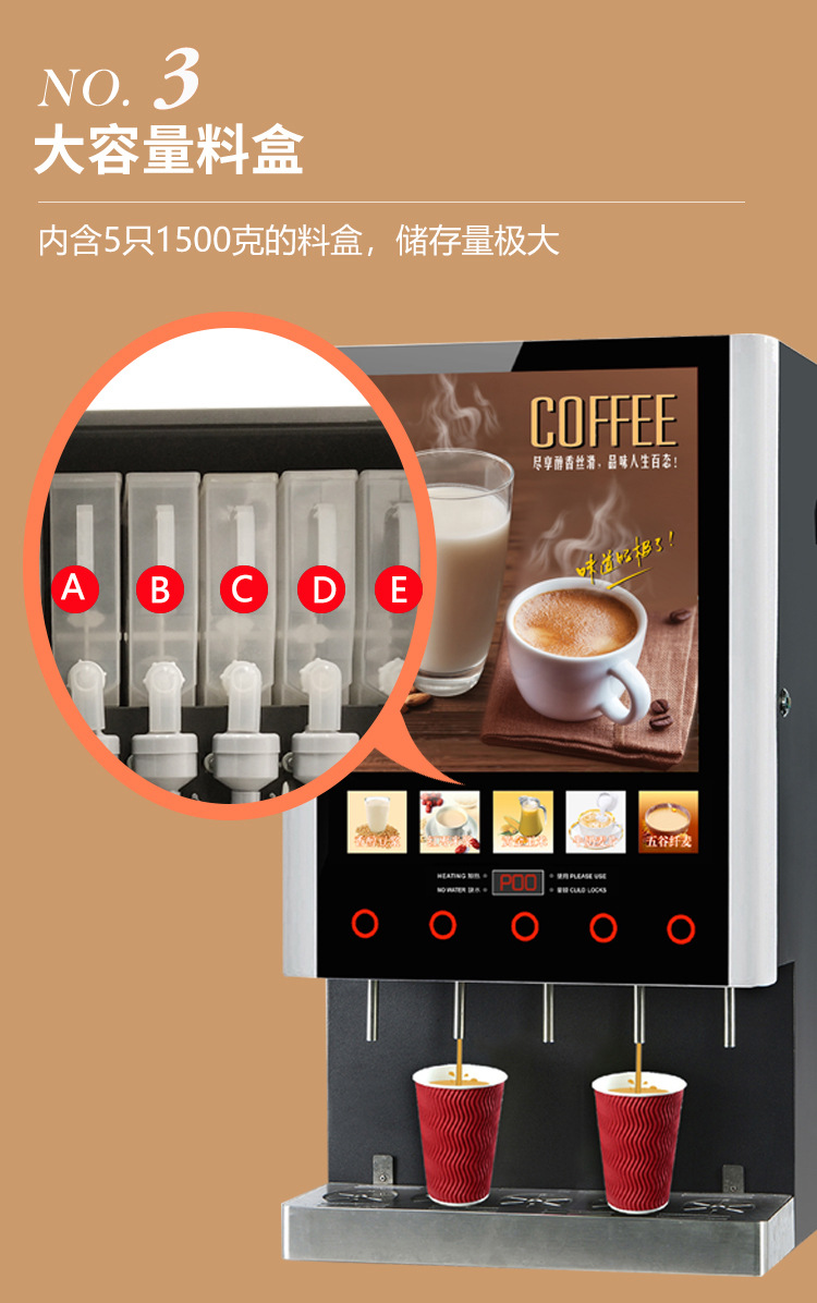 Fully automatic commercial and household five-ingredient single-heating freshly mixed scanning code coffee machine and milk tea machine pic 16