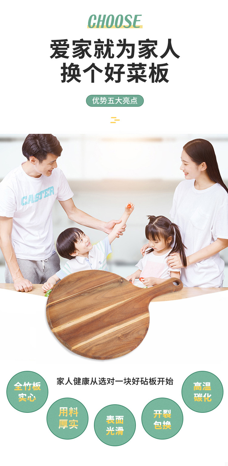 建阳春晖竹木楠竹家用厨房切菜菜板方形竹木切菜板旅行水果案板露营便携小案板详情5