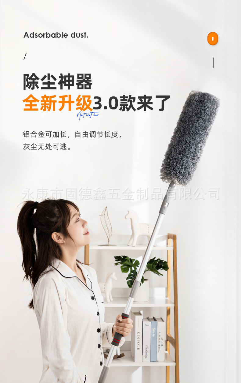 跨境新品拼接加长杆鸡毛掸子静电除尘打扫灰尘蜘蛛网缝隙清洁套装详情9
