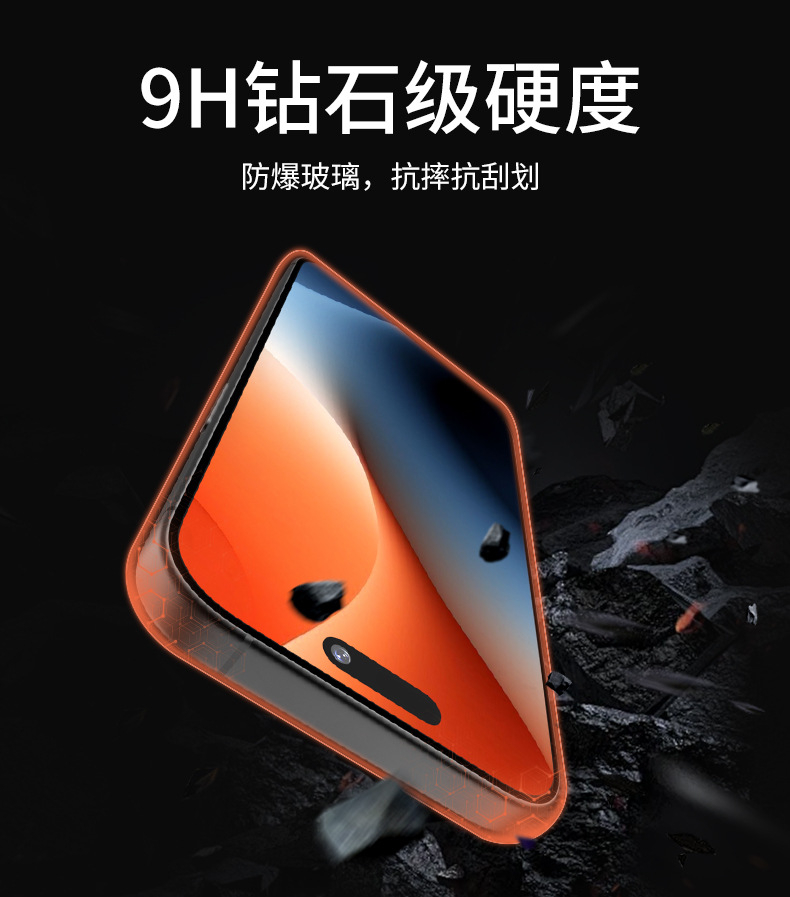 适用苹果17钢化膜iphone17promax手机保护膜防窥无尘仓钢化膜定制详情12