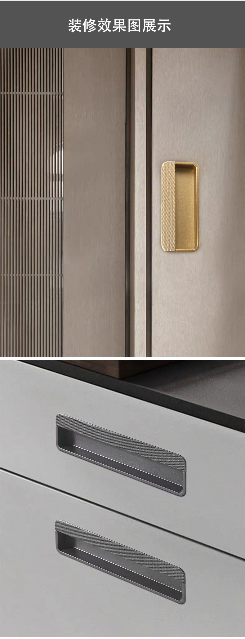 黑色隐形拉手嵌入式暗装柜门衣柜抽屉金色现代简约谷仓移门把手详情39